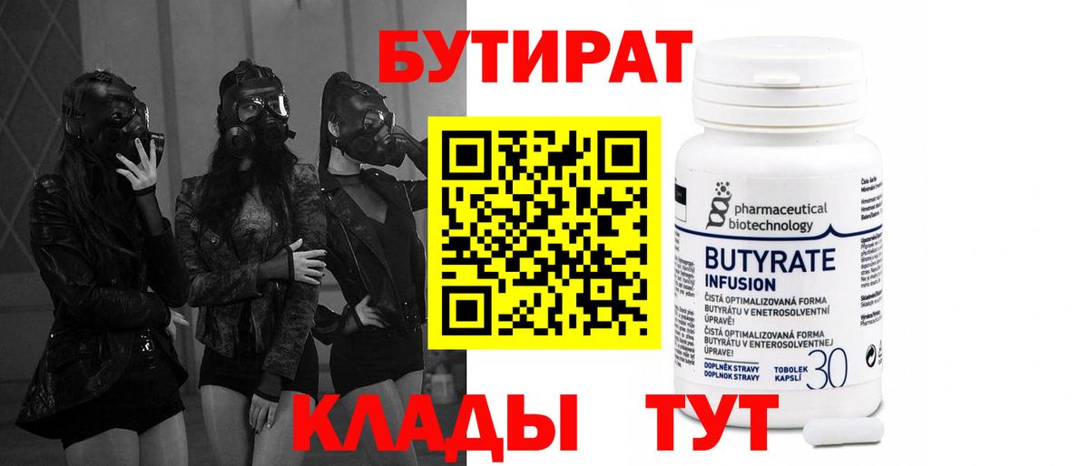 АМФЕТАМИН Камень-на-Оби