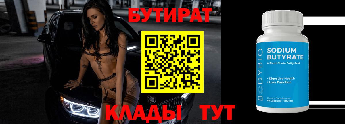 Меф кристаллы  Камень-на-Оби  A-PVP СК кристаллы  Вход с VPN  NBOMe  Гашиш  Меф МЯУ МЯУ  Марихуана 