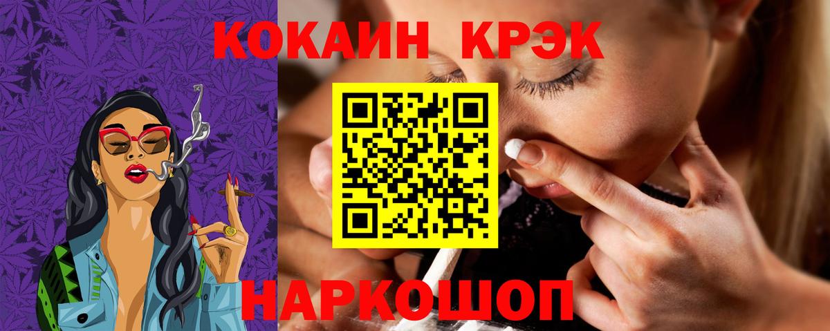 COCAIN Перу Камень-на-Оби