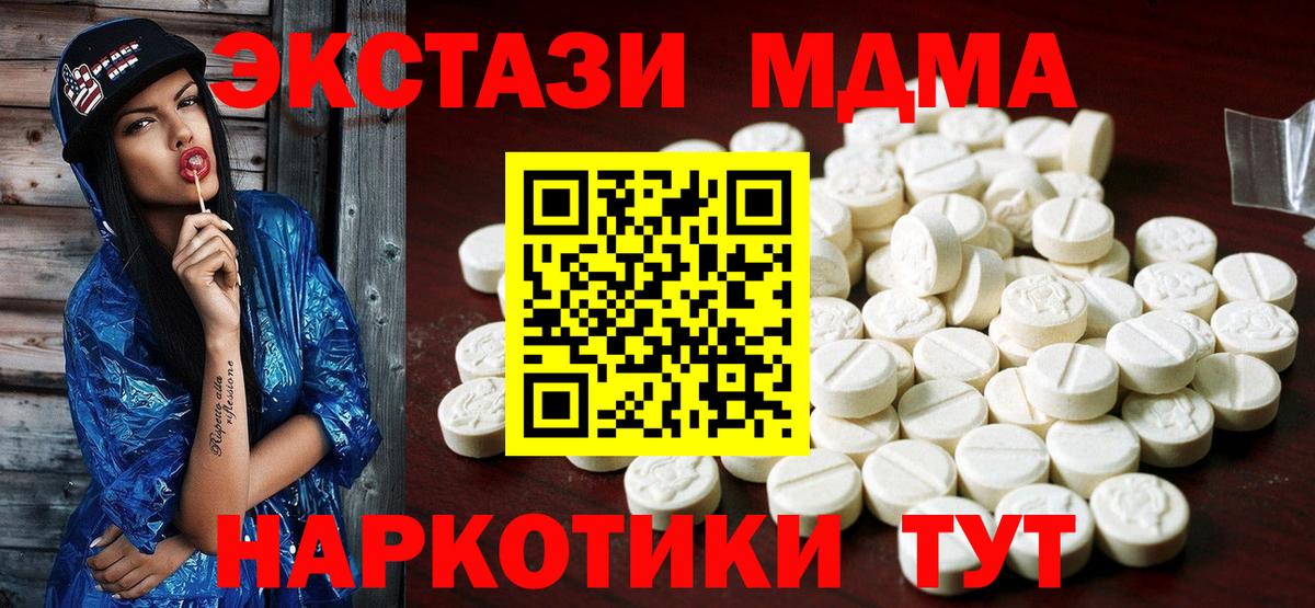 ЭКСТАЗИ TESLA Камень-на-Оби