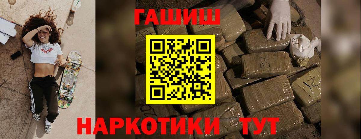 ГАШИШ VHQ  Гашиш ice o lator  Гашиш  Вход с VPN  Камень-на-Оби 