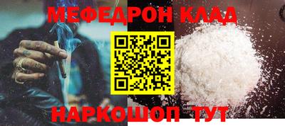 COCAINE Будённовск