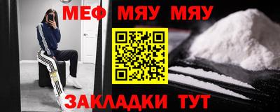 COCAINE Будённовск