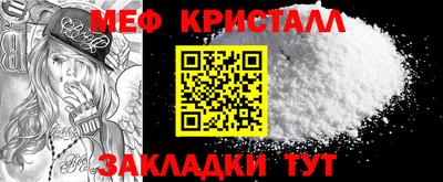 мефедрон VHQ Бузулук