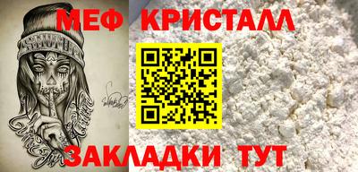 мефедрон VHQ Бузулук