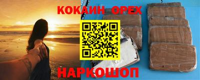 прущая мука Берёзовский