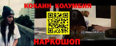 COCAINE Будённовск