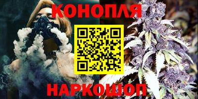 спайс Бийск