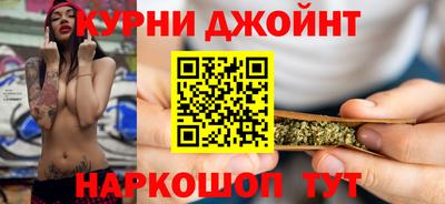 спайс Бийск