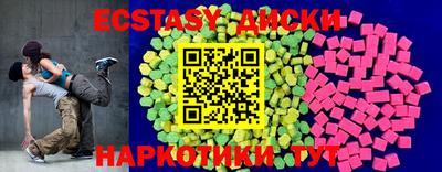 мефедрон VHQ Бузулук