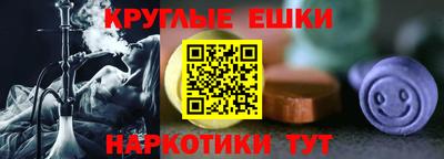 кристаллы Камышлов