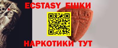 спайс Бийск