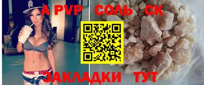 индика Бугуруслан