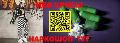 спайс Бийск