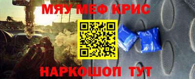 мефедрон VHQ Бузулук
