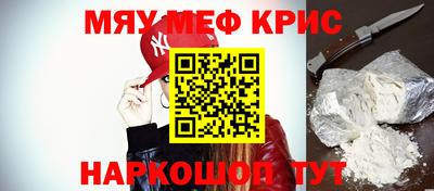 мефедрон VHQ Бузулук