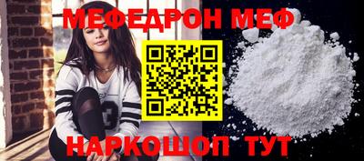 прущая мука Берёзовский