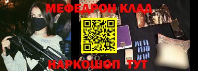 спайс Бийск
