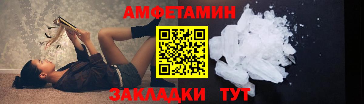 Метамфетамин Methamphetamine  Вход с VPN  Камень-на-Оби 